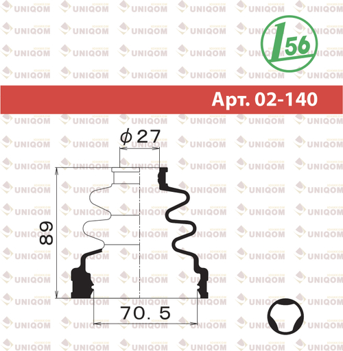 Пыльник привода Maruichi 02140