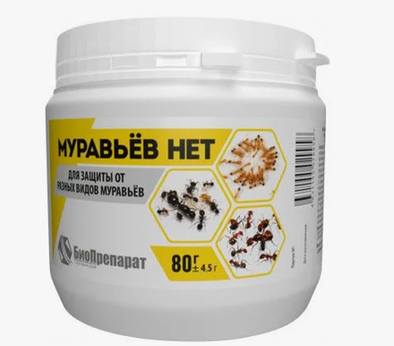 Муравьев НЕТ биопрепарат 80гр