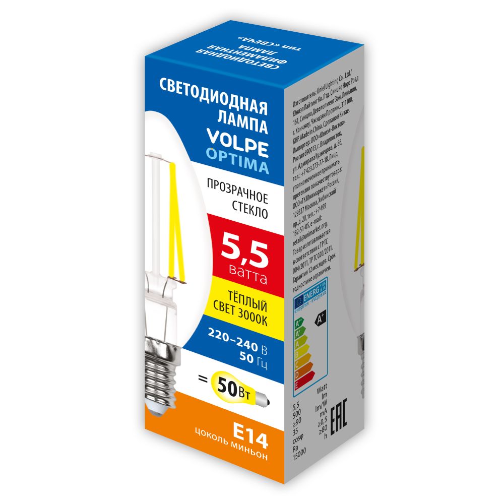 LED-C35-5.5W-3000K-E14-CL-SLF Лампа светодиодная. Форма свеча. прозрачная. Теплый белый свет 3000K. ТМ Volpe