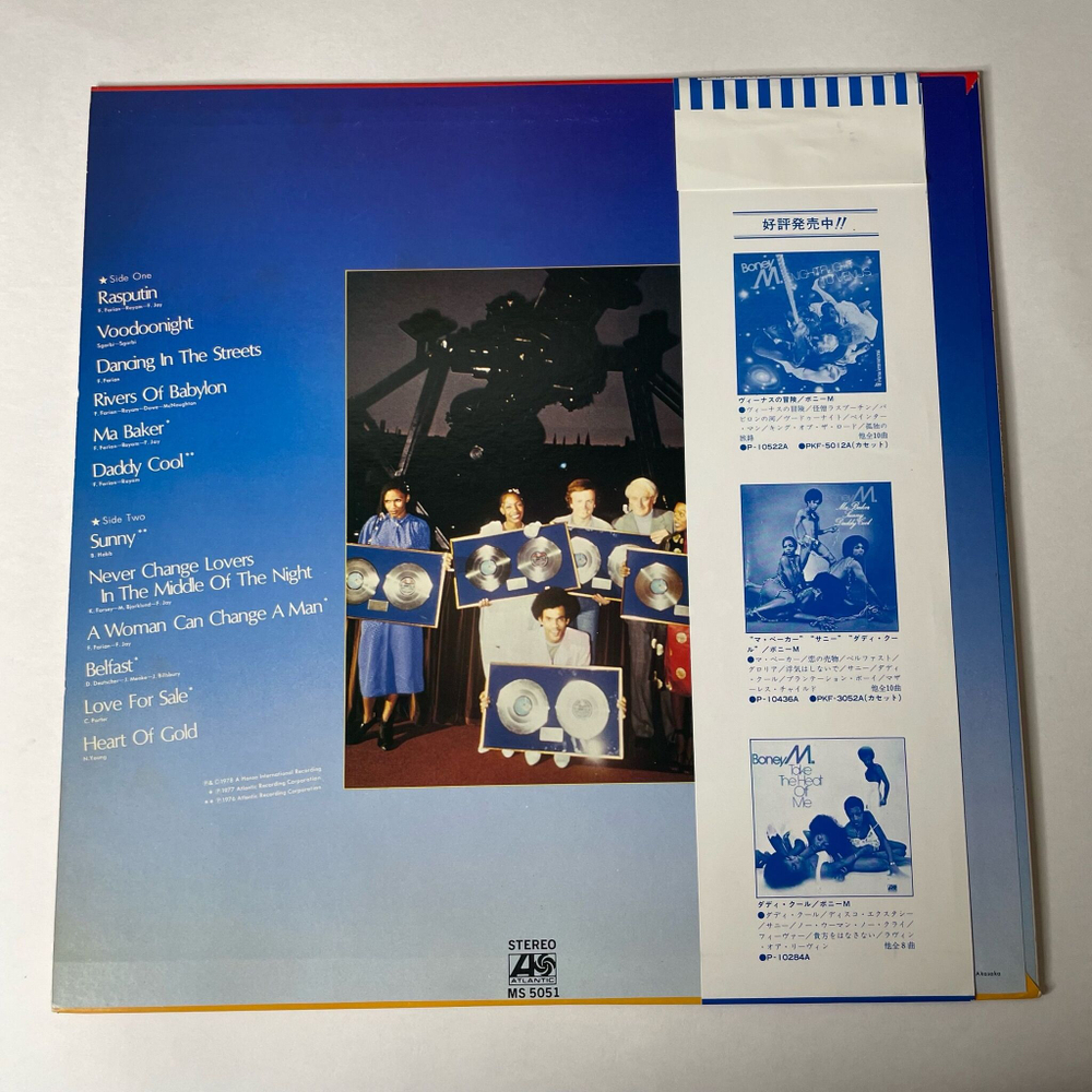 Винтажная виниловая пластинка LP Boney M. Best Rasputin, Voodoonight, Dancing In The Streets (Super Special Album) (Japan 1979, Obi, Буклет)