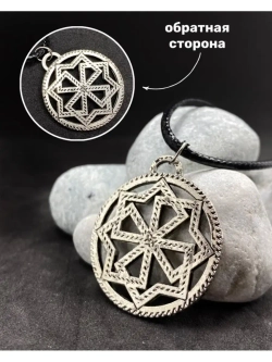 Защитный магический славянский кулон оберег Молвинец сталь