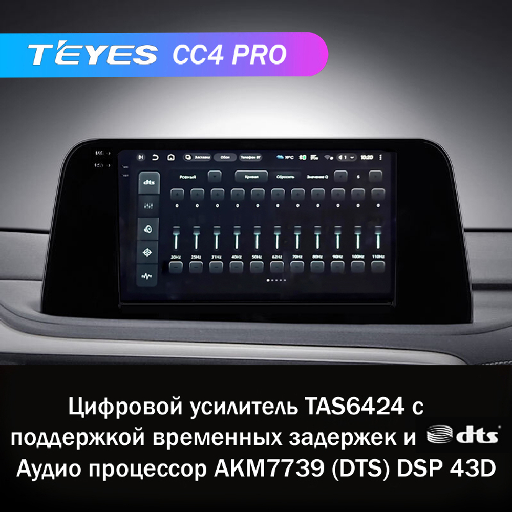 Teyes CC4 Pro 9" для Lexus RX 200t RX 300 RX 350 2019+