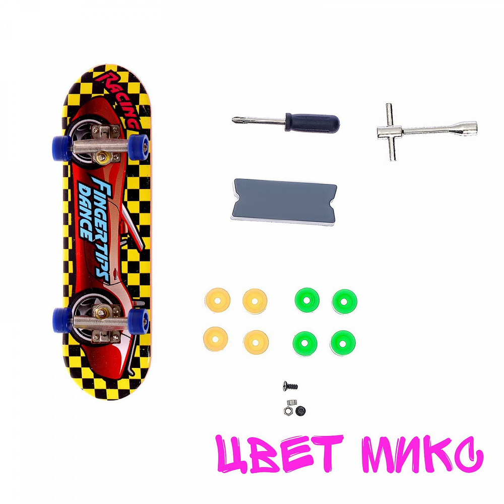 Скейтпарк: трамплин Квотерпайп и фингерборд