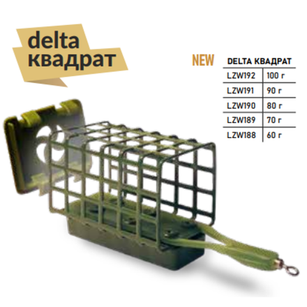 DELTA SPORT