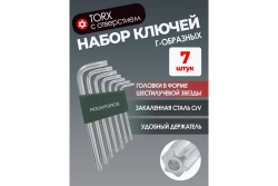Набор ключей TORX RF-5071T: Г-образных ударопрочных T10H-40H- с отверстием 7пр. на пласт. держат ROCKFORCE