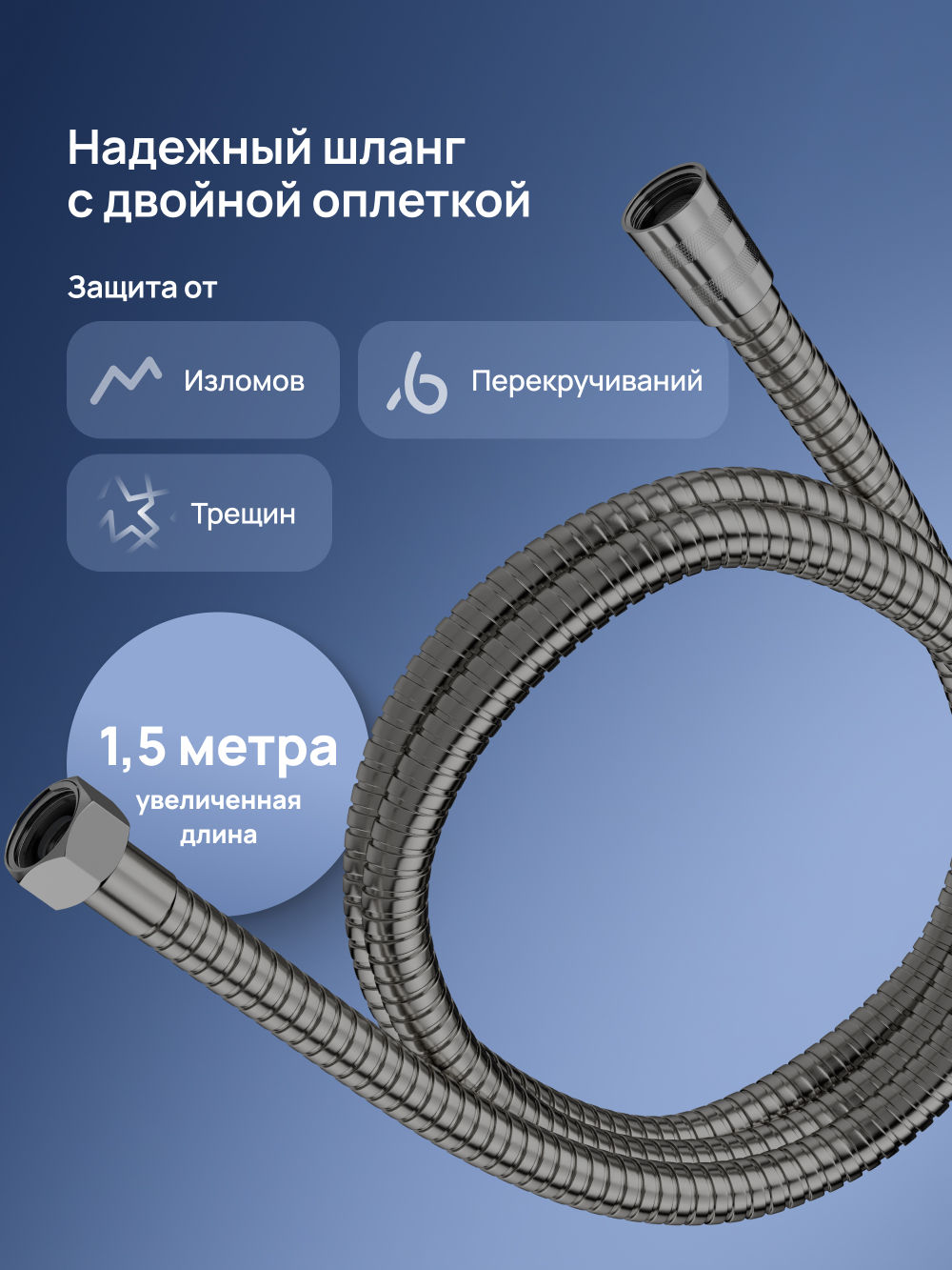 Напольный смеситель для ванны с душем STWORKI Лунд S25130GB вороненая сталь