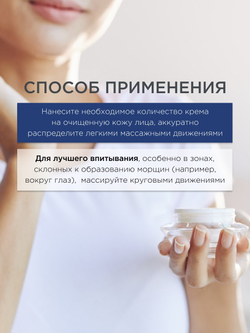 Крем для лица Dr.Hedison Premium Peptide Multi 9+ Cream, 50м