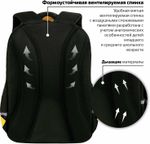 Рюкзак BRAUBERG MOTION, 2 отделения, 3 кармана, "Rebel", СВЕТЯЩИЙСЯ, 41х28х17 см, 271363