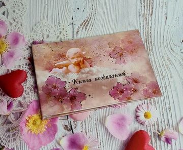 Свадебная книга пожеланий Пара Лебедей