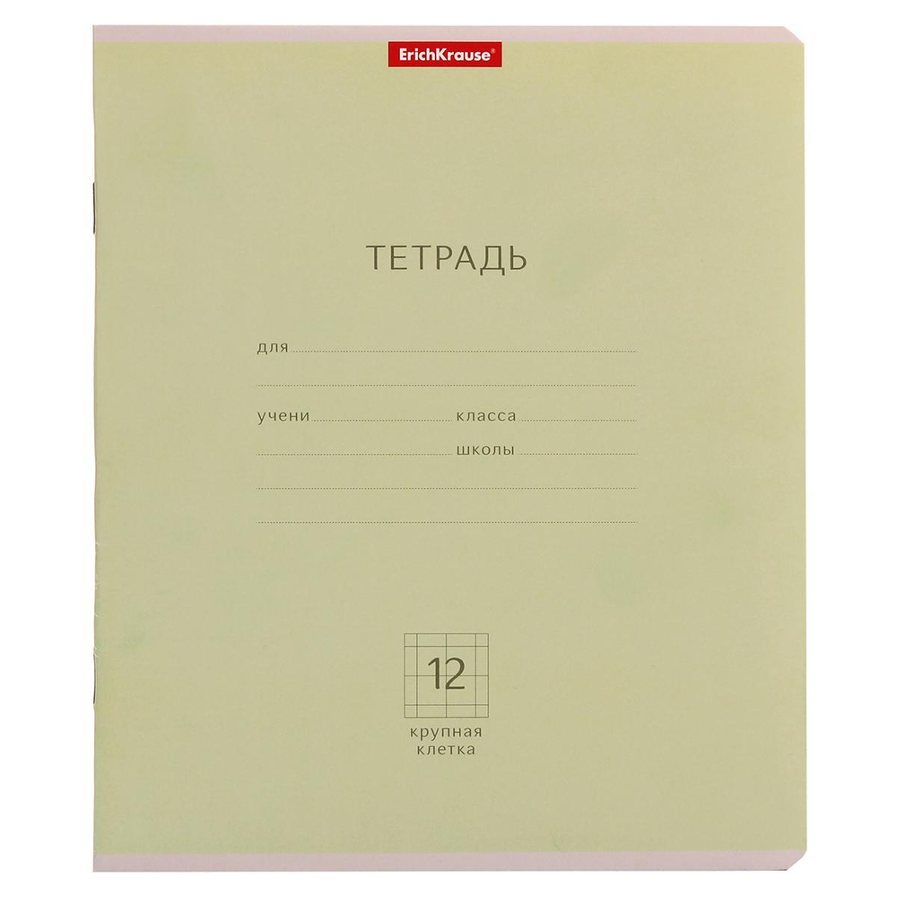 Тетрадь школьная А5 12л крупная клетка,зеленая "Классика" (Полиграфика) микс цветов (комплект 3 шт)