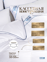 Одеяло пуховое пышное Safisa полутораспальное 140х200