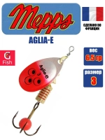 Блесна для рыбалки вращающаяся Mepps AGLIA-E