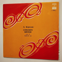 Винтажная виниловая пластинка LP А. Корелли, Дирижер Игорь Ойстрах Concerti Grossi, соч. 6 (СССР 1973)
