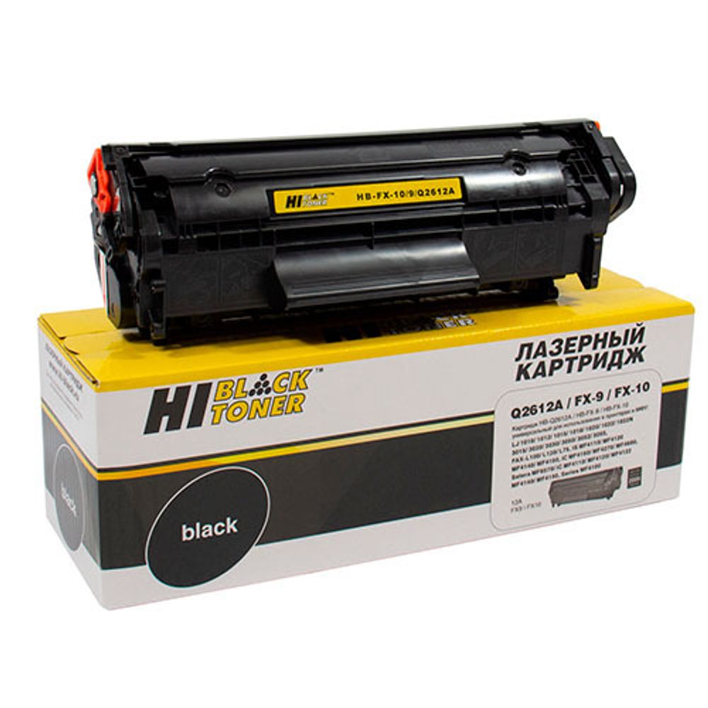 Тонер-картридж Hi-Black (HB-FX-10/9/Q2612A) для Canon i-SENSYS MF-4018/4120/4140/4150/4270, 2K