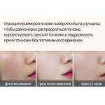 Корректирующий DD-крем для лица