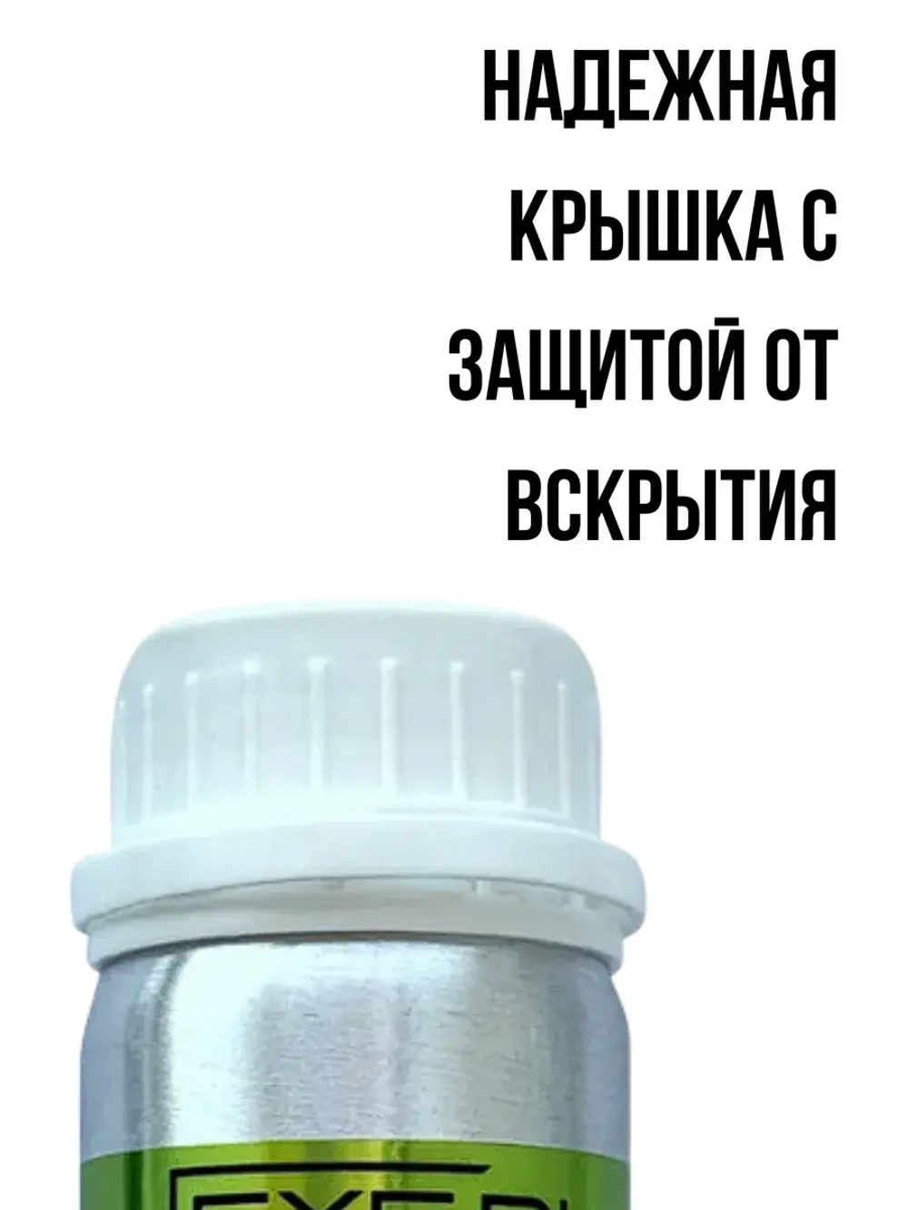 Эфирное масло Эвкалипт 100% натуральное 100мл