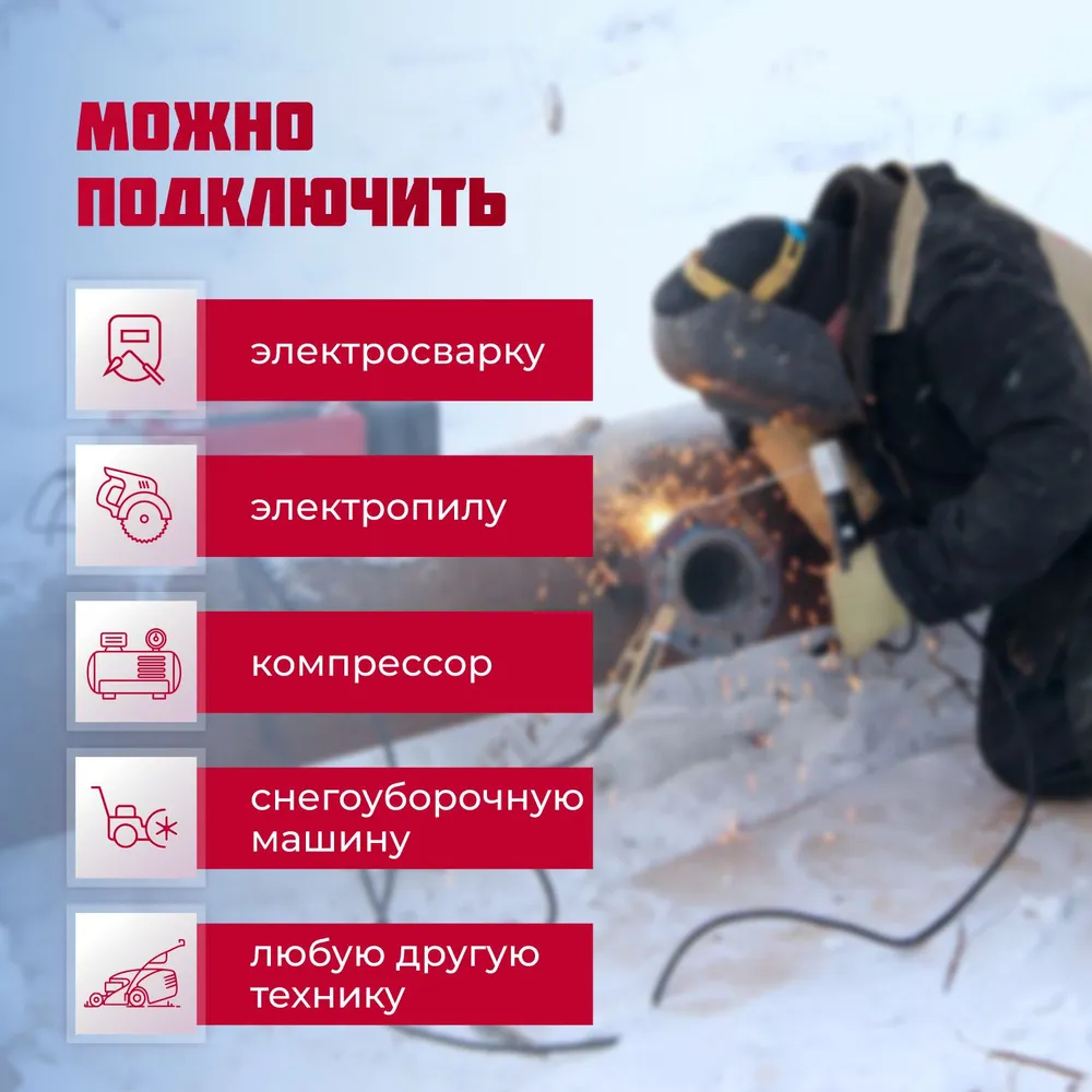 Удлинитель силовой 5 метров 3-я роз КГтп-ХЛ 2х2.5 строительный морозостойкий резиновый
