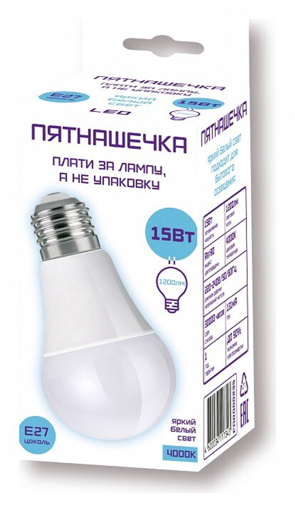 Лампа светодиодная Farlight  E27 15Вт 4000K FAR000235