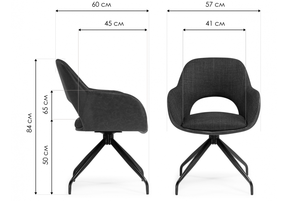 Стул на металлокаркасе Woodville Memfis graphite, black, ножки черные