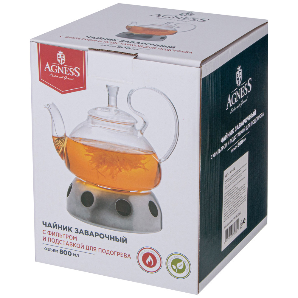 Чайник заварочный 0,8л с подставкой для подогрева