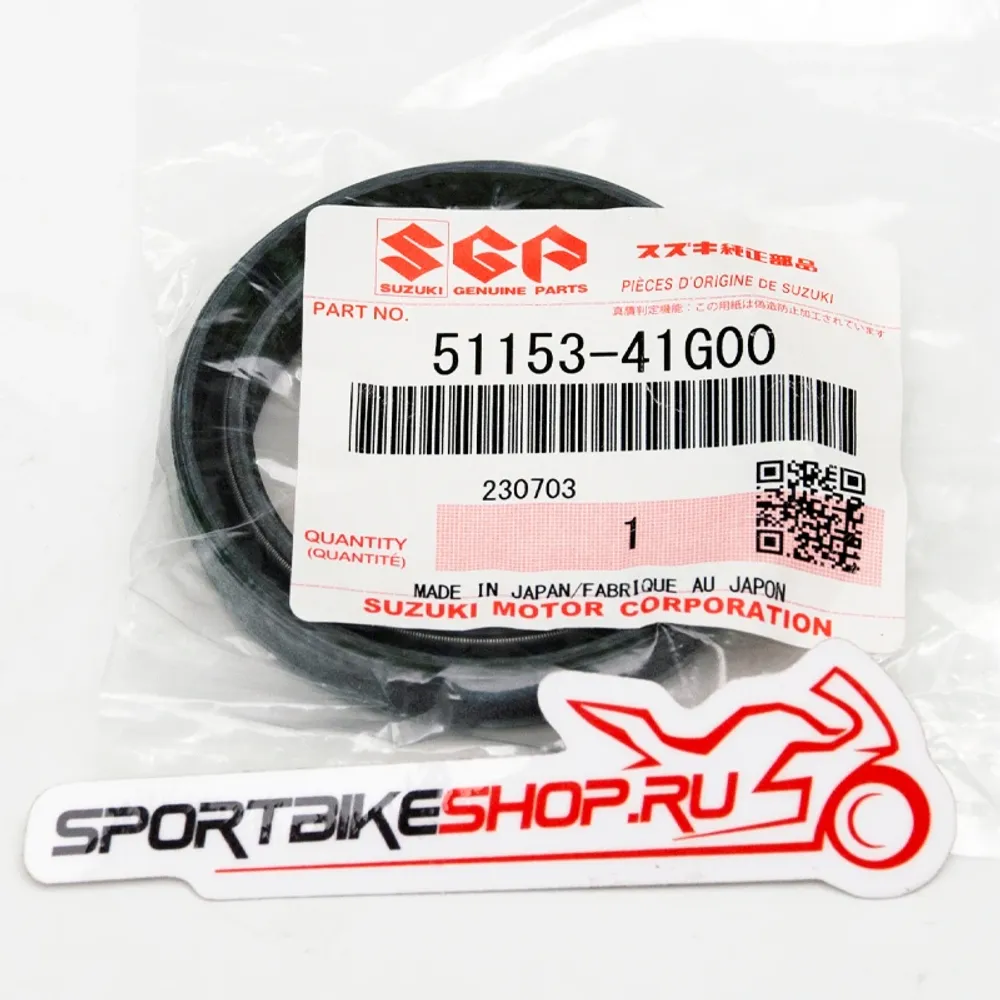Suzuki 51153-41G00 Сальник вилки оригинал