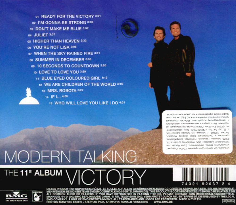 Компакт-диск Victory — Modern Talking купить в интернет-магазине  Collectomania.ru