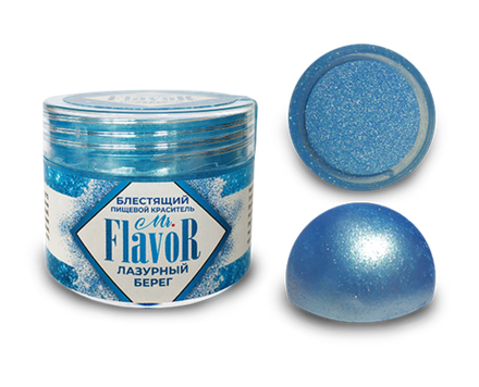 Блестящие красители Mr.Flavor