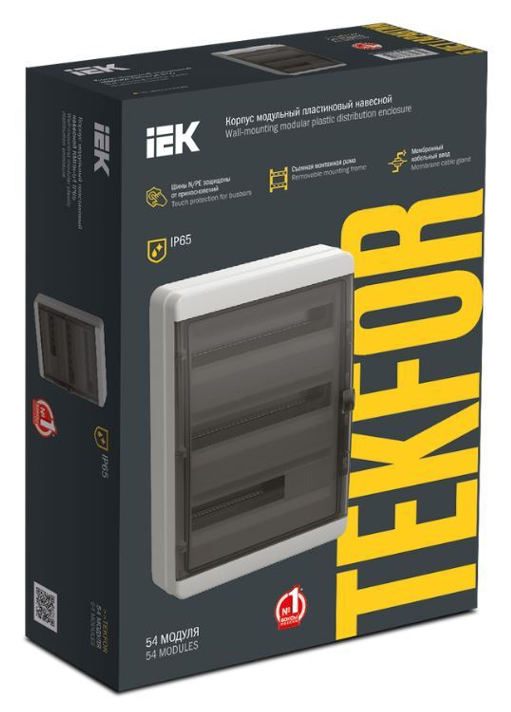 Бокс  IEK TF5-KP72-N-54-65-K03-K02