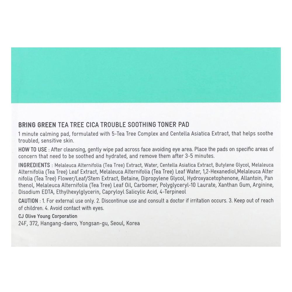 Bringgreen, Tea Tree Cica, успокаивающий тонизирующий диск для проблем, 150 г (5,29 унции)