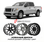 КОВАНЫЕ ДИСКИ для Nissan Titan A60 2004-2015 Ниссан