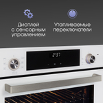 Электрический духовой шкаф Zigmund & Shtain E 153 W