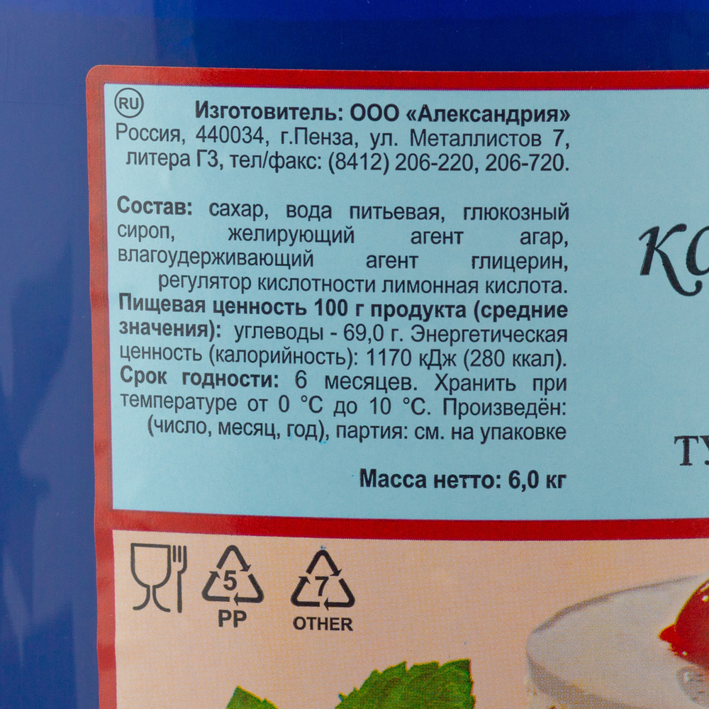 Гель кондитерский нейтральный ~ 6 кг