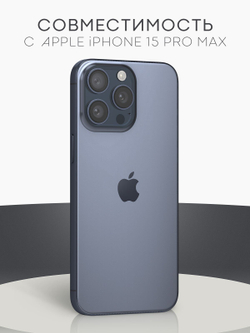 Чехол BROSCORP для Apple iPhone 15 Pro Max (арт.IP15PROMAX-TPU-PC-MAGSAFE-CLEAR )