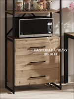 Стеллаж металлический с ящиками лофт OKTAV