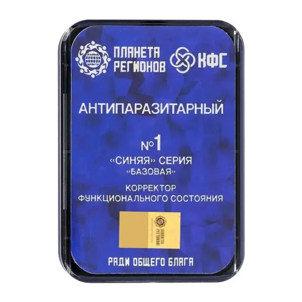 КФС №1 «АНТИПАРАЗИТАРНЫЙ» КФС Кольцова 8 элементов