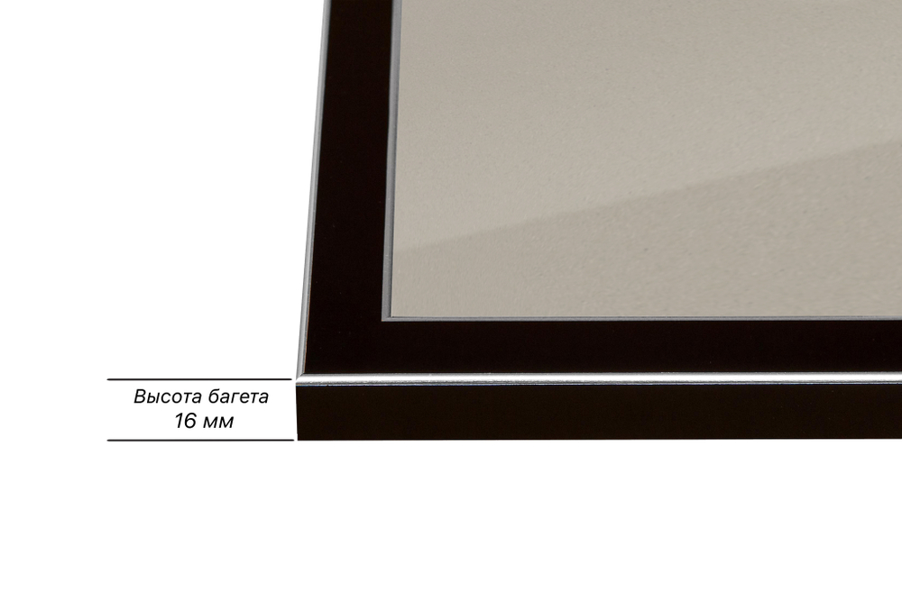 Рамка 29,7x42 для постера и фотографий RPS0330256-17