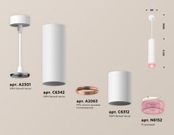 Ambrella Комплект подвесного светильника с композитным хрусталем MR16 Подвесные XP6312030