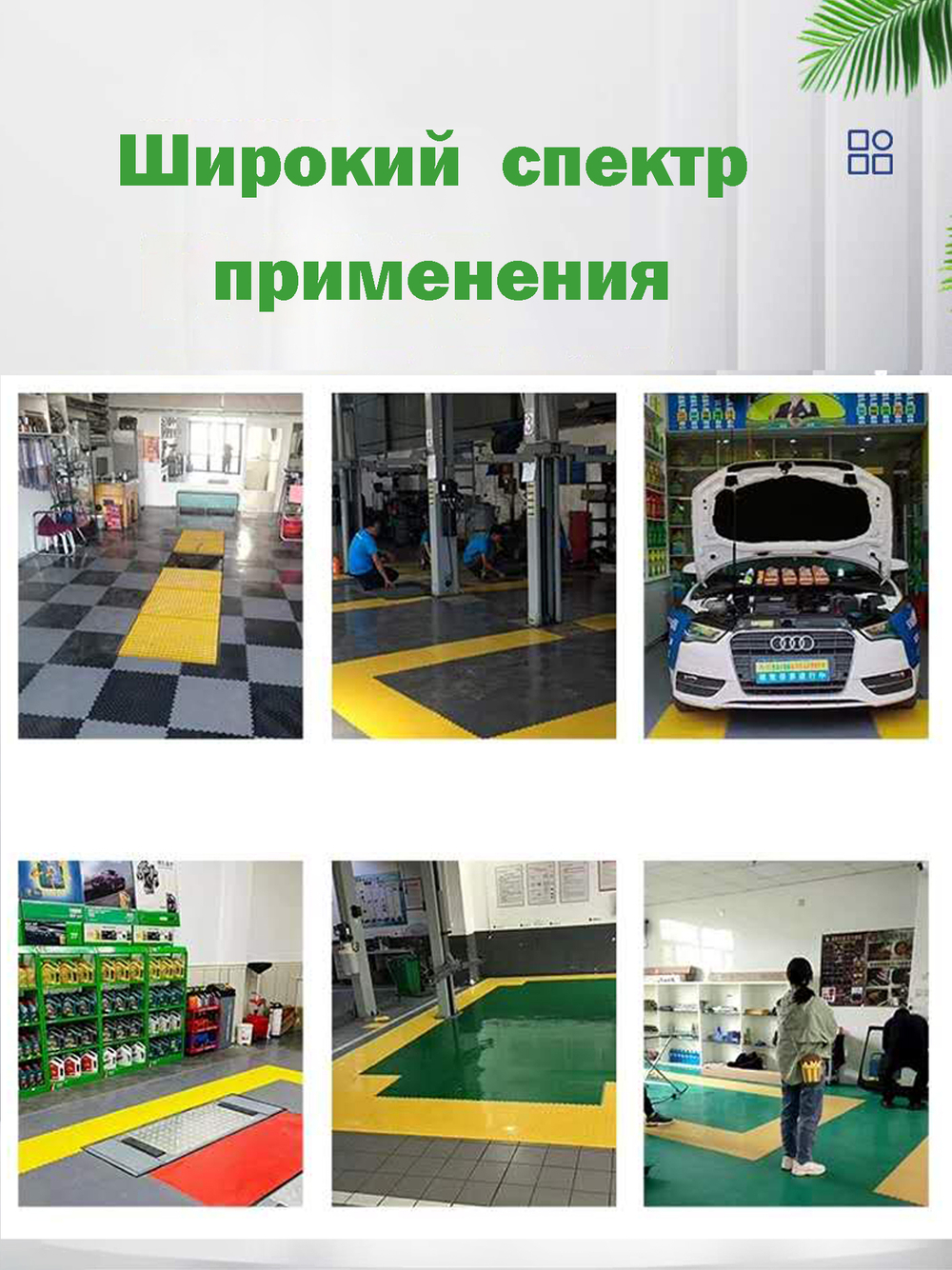 Модульная плитка из ПВХ на пол