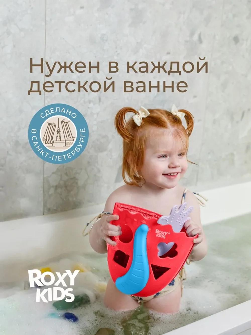 Органайзер для хранения игрушек ROXY-KIDS в ванной комнате DINO, цвет коралловый-синий