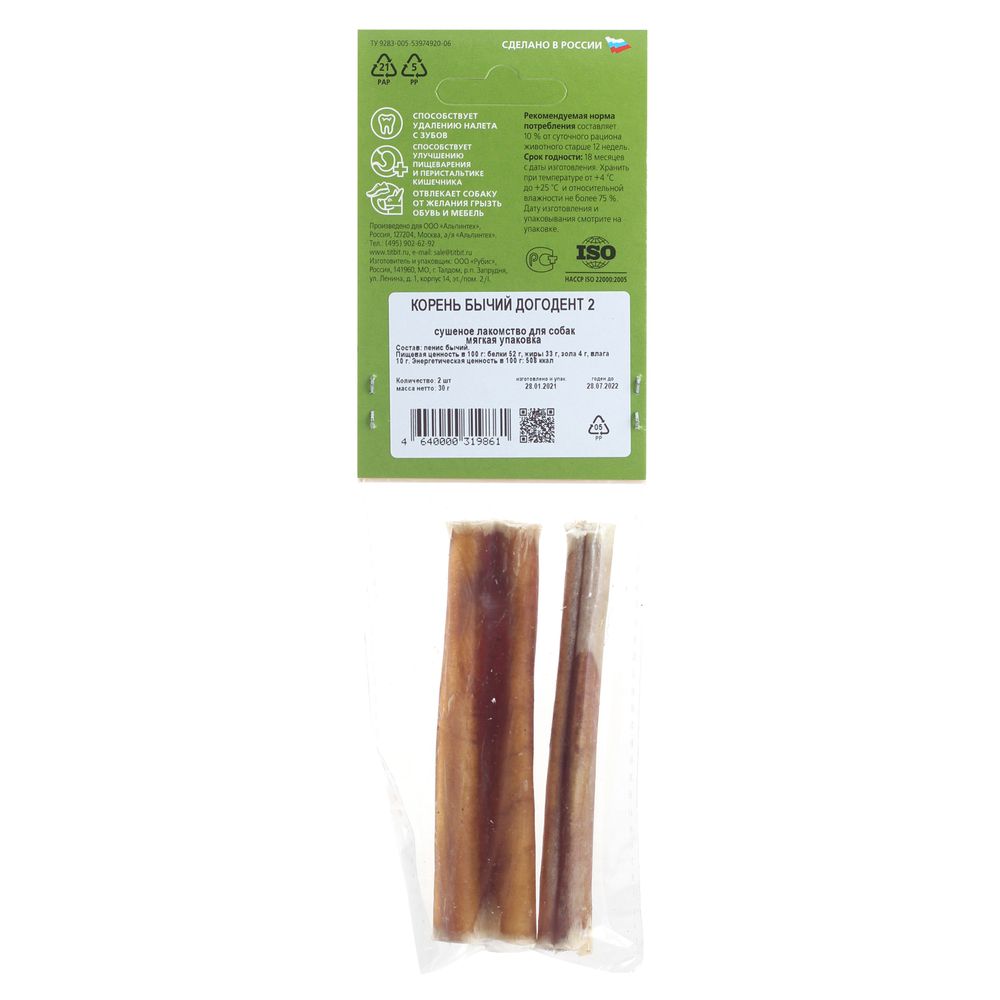 Лакомство TiTBiT Корень бычий догодент для собак