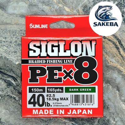 Плетенный шнур SUNLINE SIGLON PE X8 150M #2.5 0,270 Темно зеленый