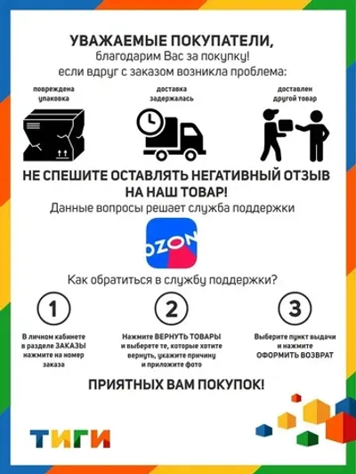Шпатлевка цементная базовая Старатели 20 кг
