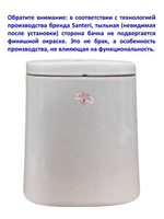 Бачок унитаза Santeri Прайм (130 мм)