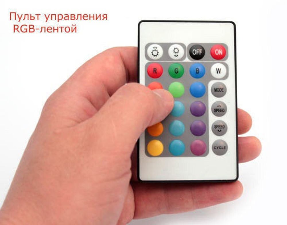 Пульт управления подсветкой для светового планшета или стола
