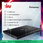 Ноутбук iRU Калибр 15ALC Black (1930300)