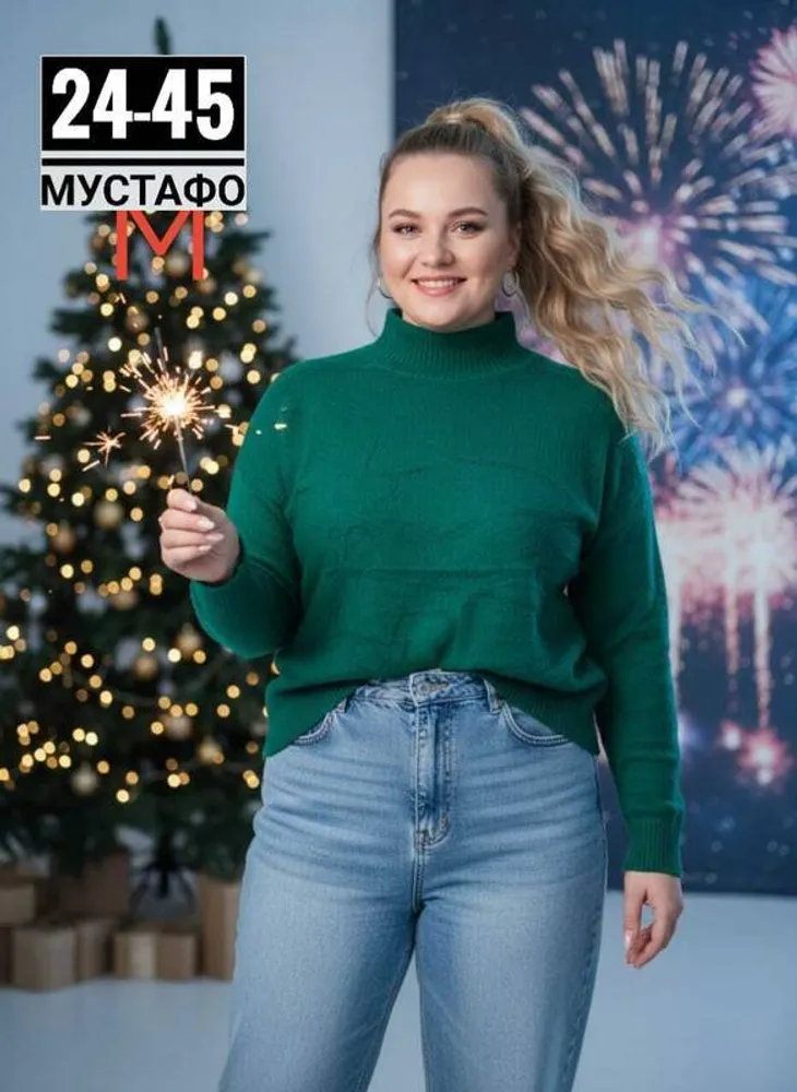 Свитер 2951597 Fabrika