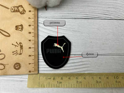 Нашивка PUM резина-флок