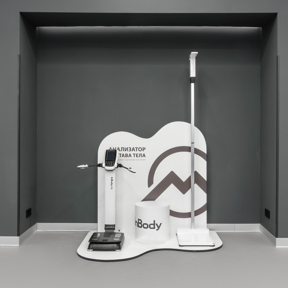 Анализатор состава тела InBody 270