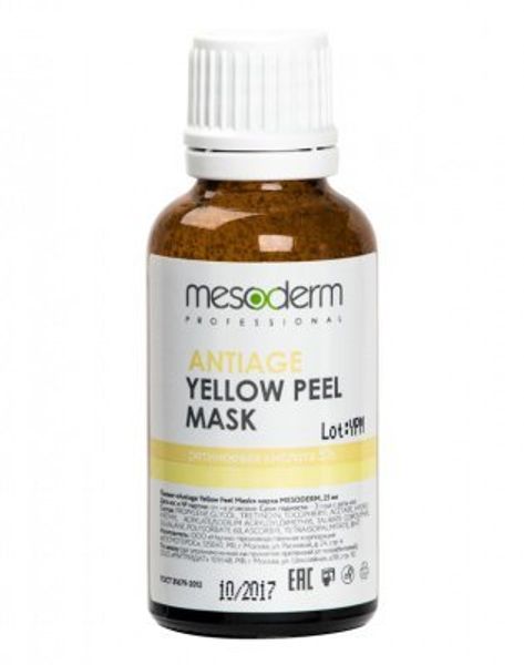 Antiage YellowPeel Mask (Ретиноевая кислота 5%. Желтый пилинг) 25 мл, MESODERM
