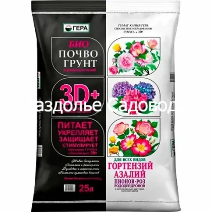 Почвогрунт 3D+ для гортензий, пионов, азалий и роз ГЕРА